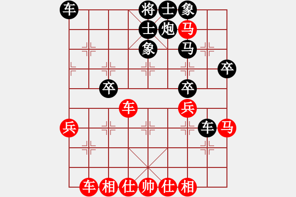 象棋棋谱图片：凌秀山庄(5段)-和-lnsjzsbjl(7段) - 步数：40 