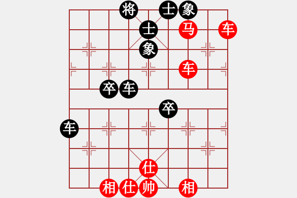 象棋棋谱图片：凌秀山庄(5段)-和-lnsjzsbjl(7段) - 步数：60 