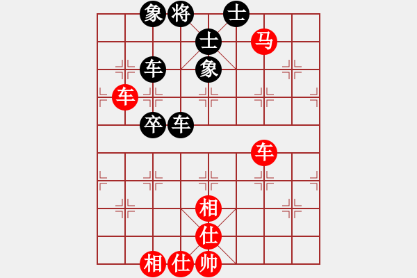 象棋棋谱图片：凌秀山庄(5段)-和-lnsjzsbjl(7段) - 步数：70 
