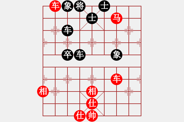 象棋棋谱图片：凌秀山庄(5段)-和-lnsjzsbjl(7段) - 步数：80 