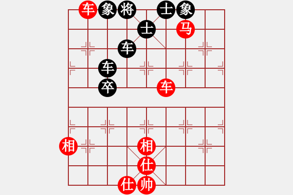 象棋棋谱图片：凌秀山庄(5段)-和-lnsjzsbjl(7段) - 步数：90 