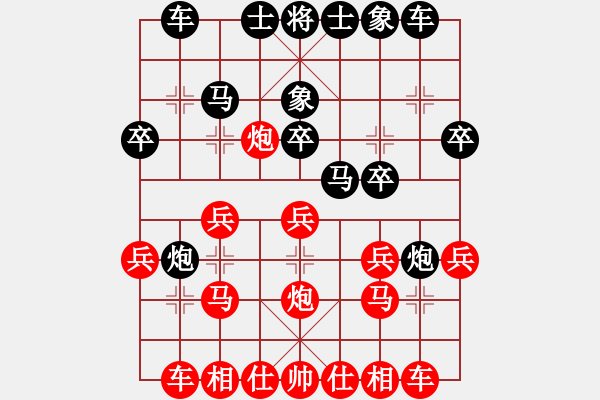 象棋棋譜圖片：趙瑋 先勝 程鳴 - 步數(shù)：20 