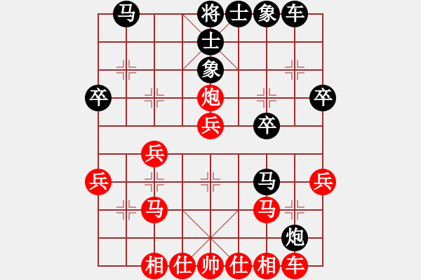 象棋棋譜圖片：趙瑋 先勝 程鳴 - 步數(shù)：30 