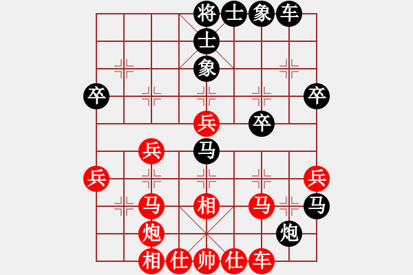 象棋棋譜圖片：趙瑋 先勝 程鳴 - 步數(shù)：40 