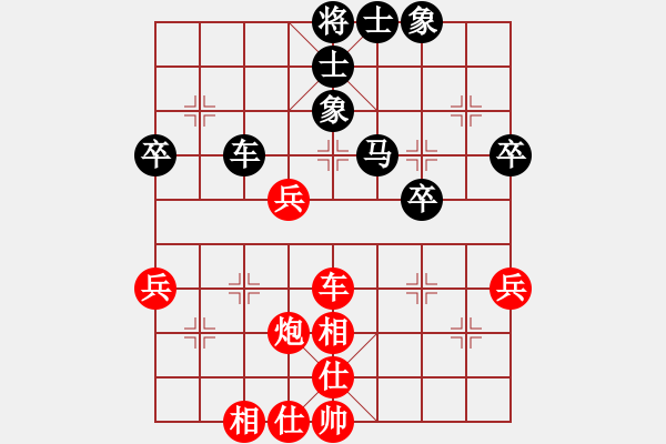 象棋棋譜圖片：趙瑋 先勝 程鳴 - 步數(shù)：60 