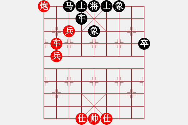 象棋棋譜圖片：趙瑋 先勝 程鳴 - 步數(shù)：99 