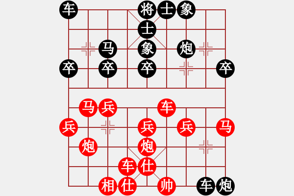 象棋棋譜圖片：第八輪貴州羅文華先負四川曾軍 - 步數(shù)：30 