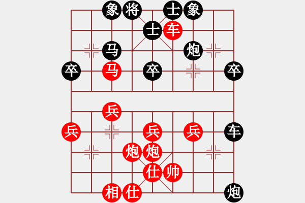 象棋棋譜圖片：第八輪貴州羅文華先負四川曾軍 - 步數(shù)：40 