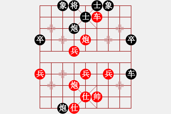 象棋棋譜圖片：第八輪貴州羅文華先負四川曾軍 - 步數(shù)：50 