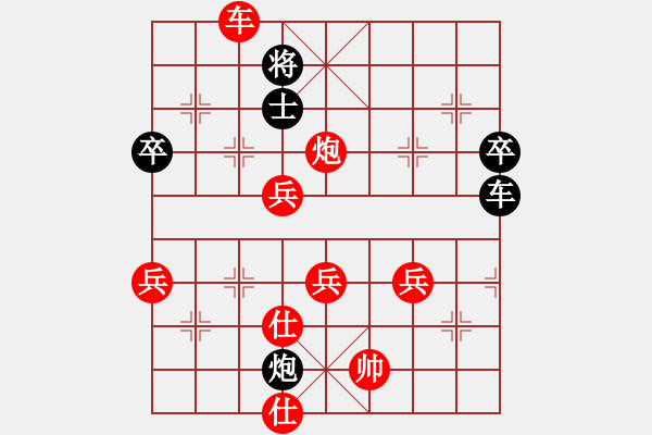 象棋棋譜圖片：第八輪貴州羅文華先負四川曾軍 - 步數(shù)：60 