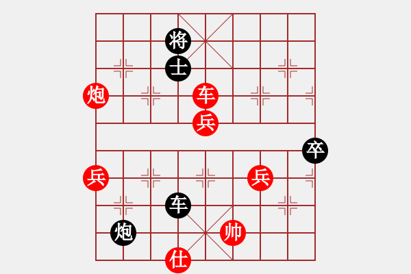 象棋棋譜圖片：第八輪貴州羅文華先負四川曾軍 - 步數(shù)：70 