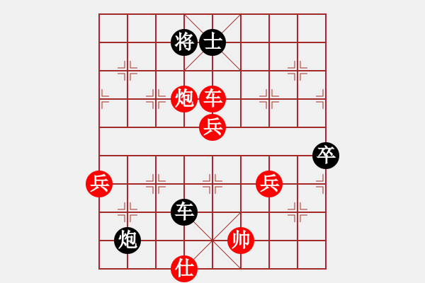 象棋棋譜圖片：第八輪貴州羅文華先負四川曾軍 - 步數(shù)：72 