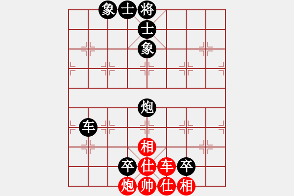 象棋棋譜圖片：北極星的眼淚[197490554] -VS- 金鉤炮[2362086542] - 步數(shù)：100 