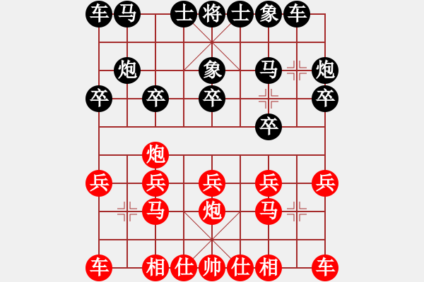 象棋棋譜圖片：逆天1 - 步數(shù)：10 