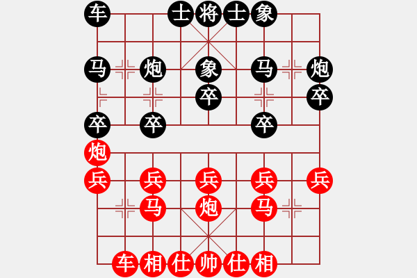 象棋棋譜圖片：逆天1 - 步數(shù)：20 