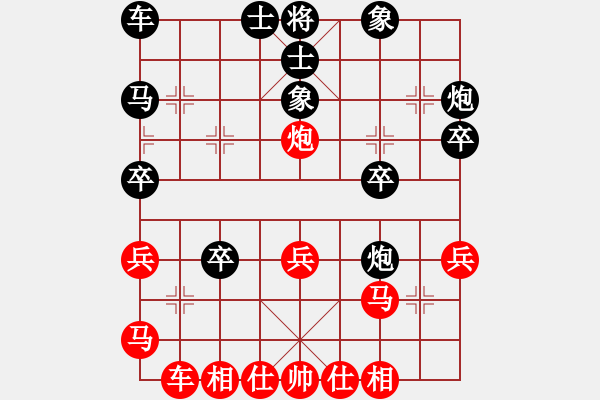 象棋棋譜圖片：逆天1 - 步數(shù)：30 