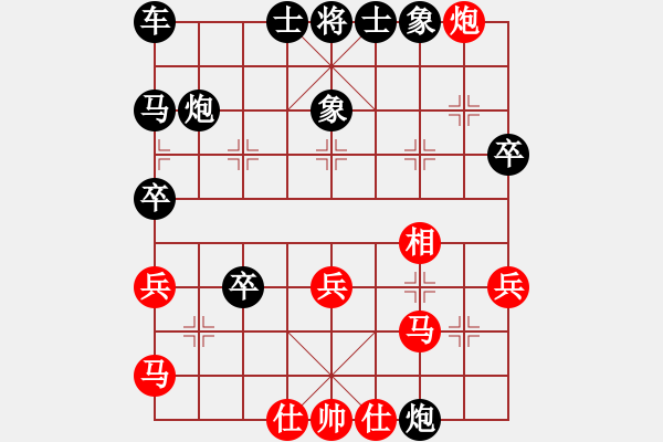 象棋棋譜圖片：逆天1 - 步數(shù)：40 