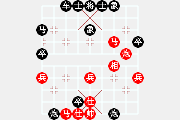 象棋棋譜圖片：逆天1 - 步數(shù)：50 