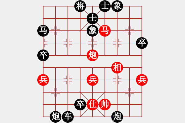 象棋棋譜圖片：逆天1 - 步數(shù)：60 