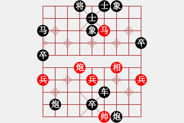 象棋棋譜圖片：逆天1 - 步數(shù)：70 