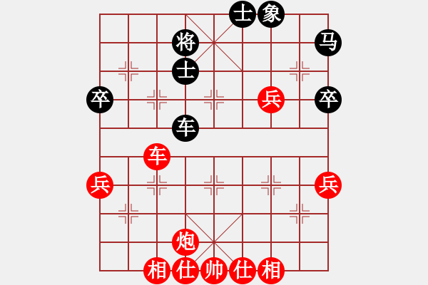 象棋棋譜圖片：中炮七路馬對(duì)倒騎河車捉馬分析 - 步數(shù)：80 