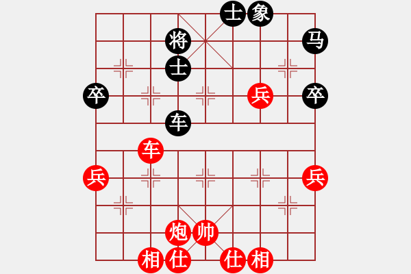 象棋棋譜圖片：中炮七路馬對(duì)倒騎河車捉馬分析 - 步數(shù)：81 