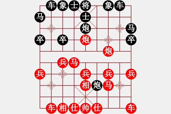 象棋棋譜圖片：萬軍先付全得利 - 步數(shù)：20 