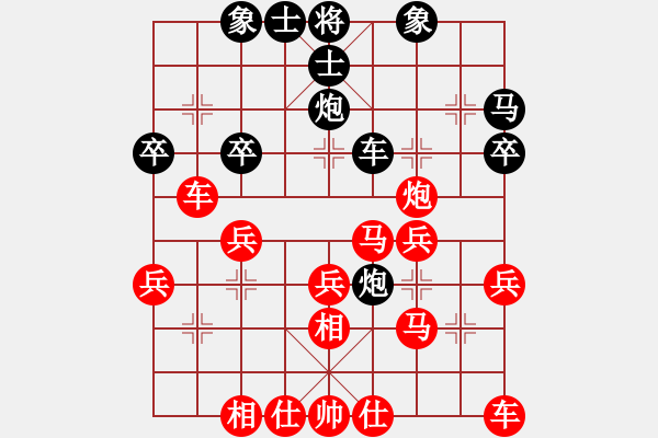 象棋棋譜圖片：萬軍先付全得利 - 步數(shù)：30 