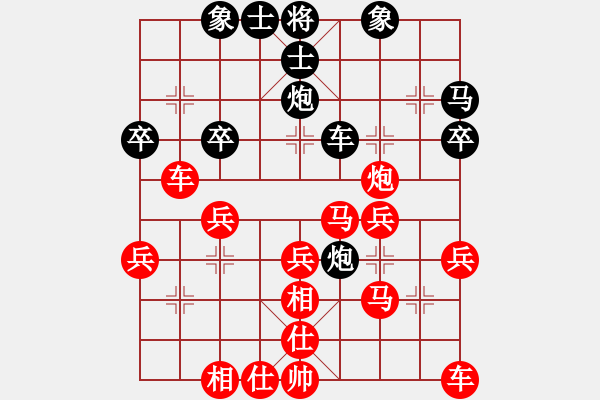 象棋棋譜圖片：萬軍先付全得利 - 步數(shù)：31 