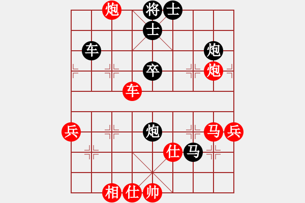 象棋棋譜圖片：上海 胡榮華 負(fù) 廣東 許銀川 - 步數(shù)：80 