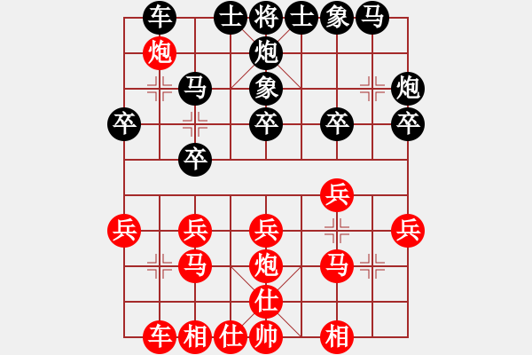 象棋棋譜圖片：2534局 D50-中炮對列炮-許褚(1300) 先負 旋風引擎23層(2848) - 步數(shù)：20 