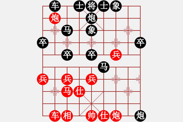 象棋棋譜圖片：2534局 D50-中炮對列炮-許褚(1300) 先負 旋風引擎23層(2848) - 步數(shù)：40 