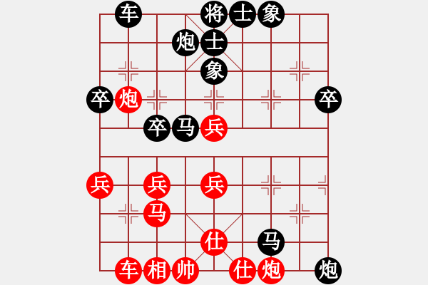 象棋棋譜圖片：2534局 D50-中炮對列炮-許褚(1300) 先負 旋風引擎23層(2848) - 步數(shù)：50 