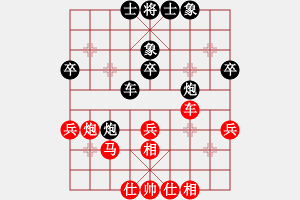 象棋棋谱图片：吴安勤 先和 朱晓虎 - 步数：40 