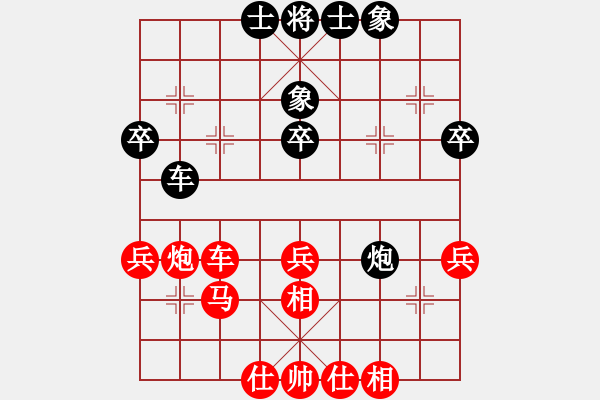 象棋棋谱图片：吴安勤 先和 朱晓虎 - 步数：44 