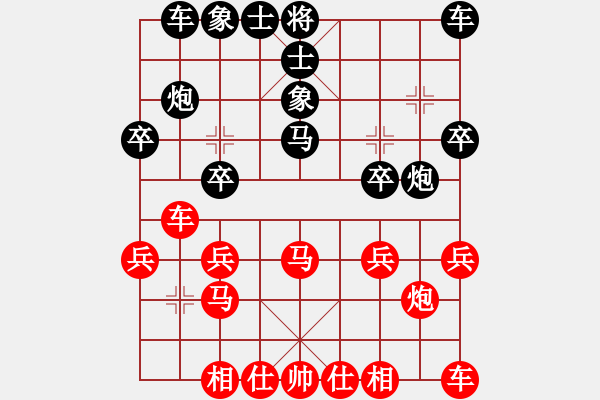 象棋棋譜圖片：臥龍[563183224] -VS- 你好[991676222] - 步數(shù)：20 