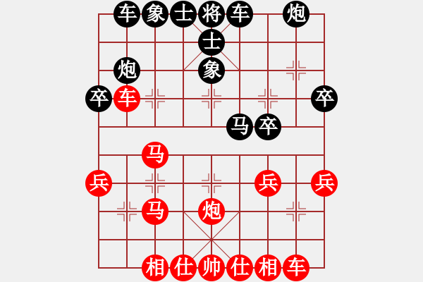 象棋棋譜圖片：臥龍[563183224] -VS- 你好[991676222] - 步數(shù)：30 