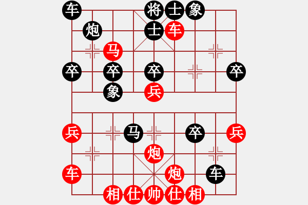 象棋棋譜圖片：公開組五5 清河趙磊先勝淮安梁潤和 - 步數(shù)：40 