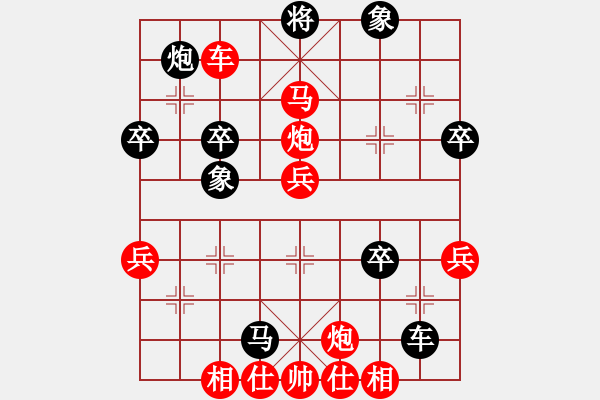 象棋棋譜圖片：公開組五5 清河趙磊先勝淮安梁潤和 - 步數(shù)：59 