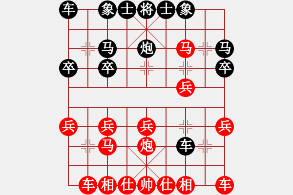 象棋棋譜圖片：第4期四川金牌AA制象棋公開賽第五輪第三臺 夏 睿先負(fù)葉國輝 - 步數(shù)：20 