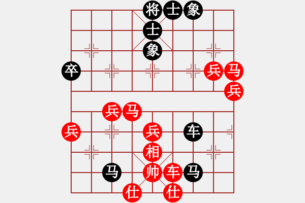 象棋棋譜圖片：第4期四川金牌AA制象棋公開賽第五輪第三臺 夏 睿先負(fù)葉國輝 - 步數(shù)：60 