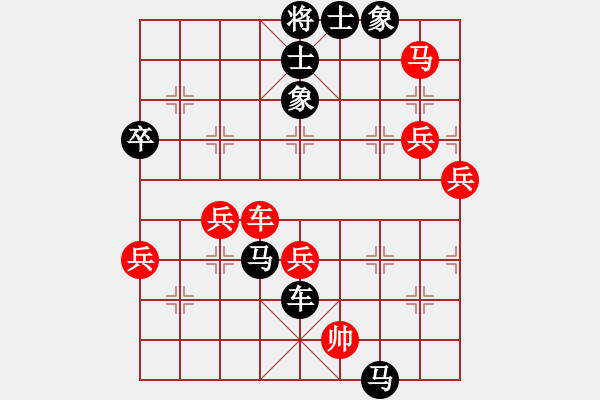 象棋棋譜圖片：第4期四川金牌AA制象棋公開賽第五輪第三臺 夏 睿先負(fù)葉國輝 - 步數(shù)：90 