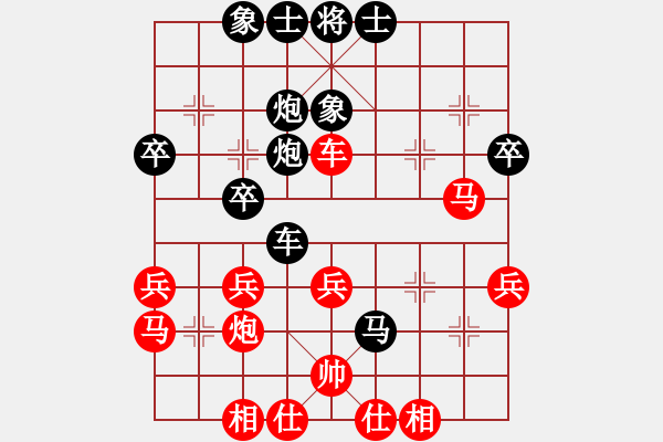 象棋棋譜圖片：同花順先負(fù)... - 步數(shù)：40 