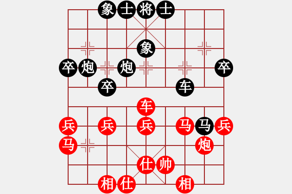 象棋棋譜圖片：同花順先負(fù)... - 步數(shù)：50 