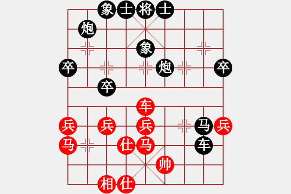 象棋棋譜圖片：同花順先負(fù)... - 步數(shù)：59 