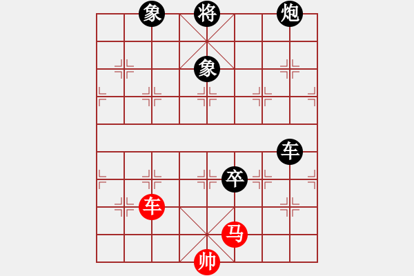 象棋棋譜圖片：水靜(6星)-負-崇拜小妹(9星) - 步數(shù)：180 