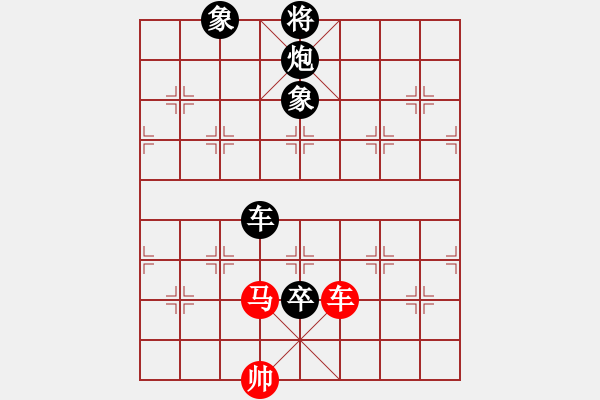 象棋棋譜圖片：水靜(6星)-負-崇拜小妹(9星) - 步數(shù)：190 