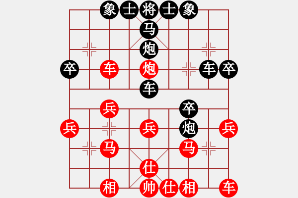 象棋棋譜圖片：水靜(6星)-負-崇拜小妹(9星) - 步數(shù)：30 