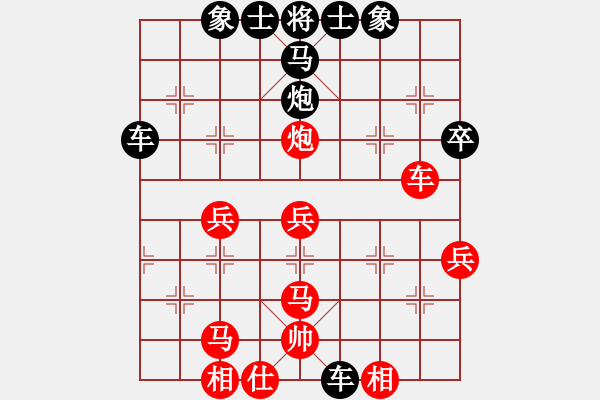 象棋棋譜圖片：水靜(6星)-負-崇拜小妹(9星) - 步數(shù)：60 