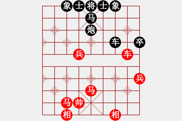 象棋棋譜圖片：水靜(6星)-負-崇拜小妹(9星) - 步數(shù)：70 